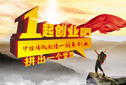 牆紙哪個牌子好選蜜桃在线视频免费观看牆紙