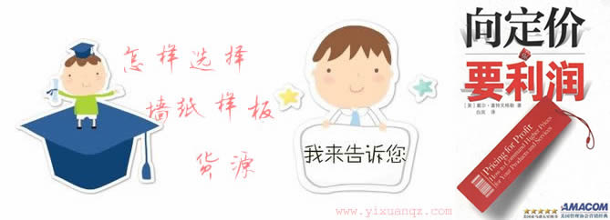 蜜桃在线视频免费观看牆紙經銷商挑選牆紙樣板貨源