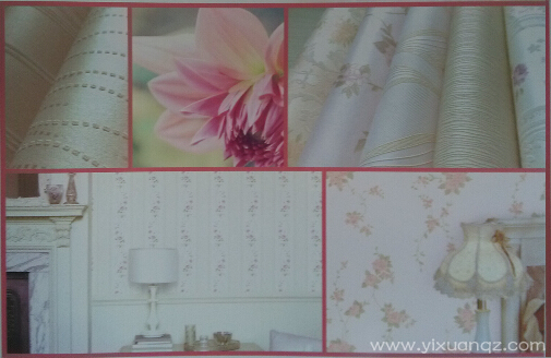 蜜桃在线视频免费观看牆紙批發樣本