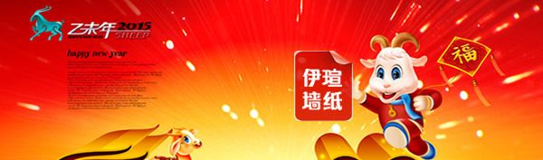 蜜桃在线视频免费观看牆紙春節放假通知安排