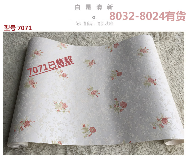 蜜桃在线视频免费观看牆紙廠家